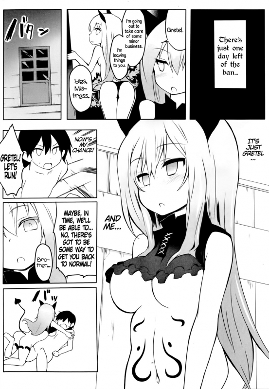 [atahuta] Hansel to Gretel  Hansel and Gretel (Girls forM Vol. 08) [English] =TLL+CW+LWB=_21