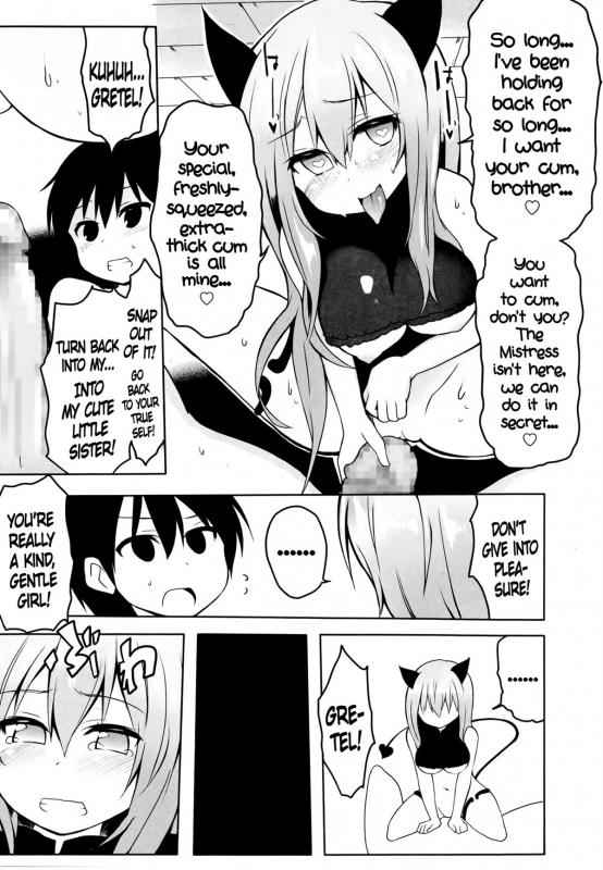 [atahuta] Hansel to Gretel  Hansel and Gretel (Girls forM Vol. 08) [English] =TLL+CW+LWB=_22