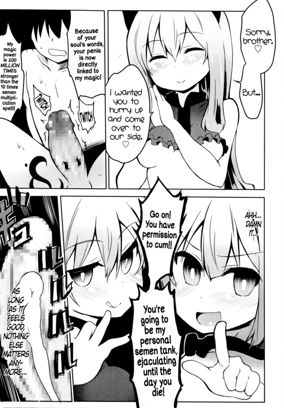 [atahuta] Hansel to Gretel  Hansel and Gretel (Girls forM Vol. 08) [English] =TLL+CW+LWB=_27