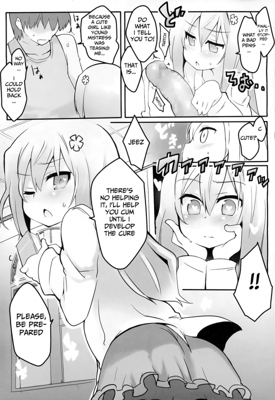 [atahuta] My Sadistic Lady (Girls forM Vol. 06) [English] [Mongolfier]_10