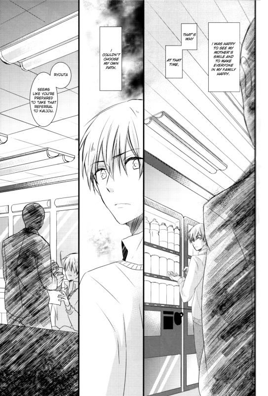 [bairin] Shiranai Dareka no Shoynnkou (Kuroko no Basuke) [English]_18