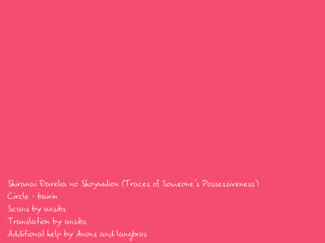 [bairin] Shiranai Dareka no Shoynnkou (Kuroko no Basuke) [English]_70