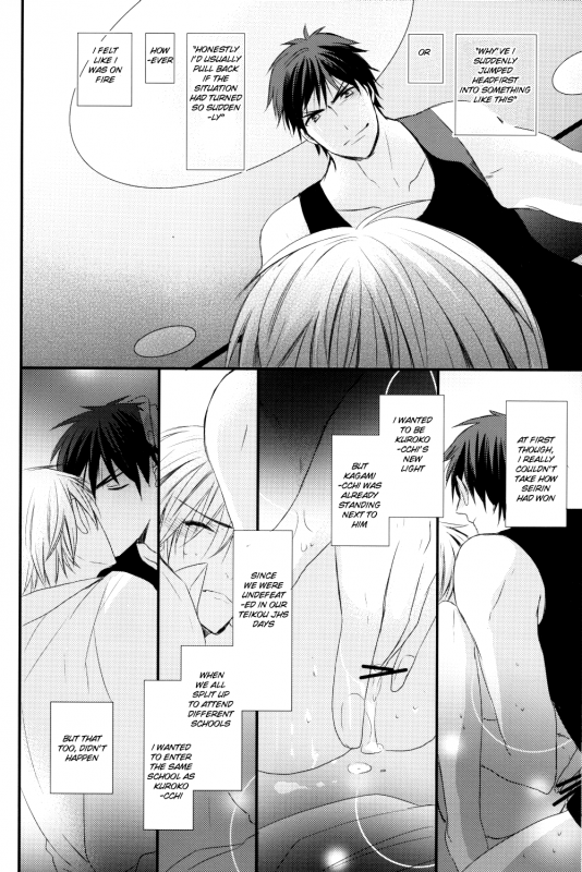 [bairin] Zannenssu Kedo (Kuroko no Basuke) [English]_18