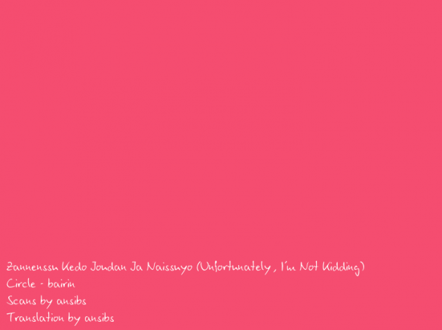 [bairin] Zannenssu Kedo (Kuroko no Basuke) [English]_33