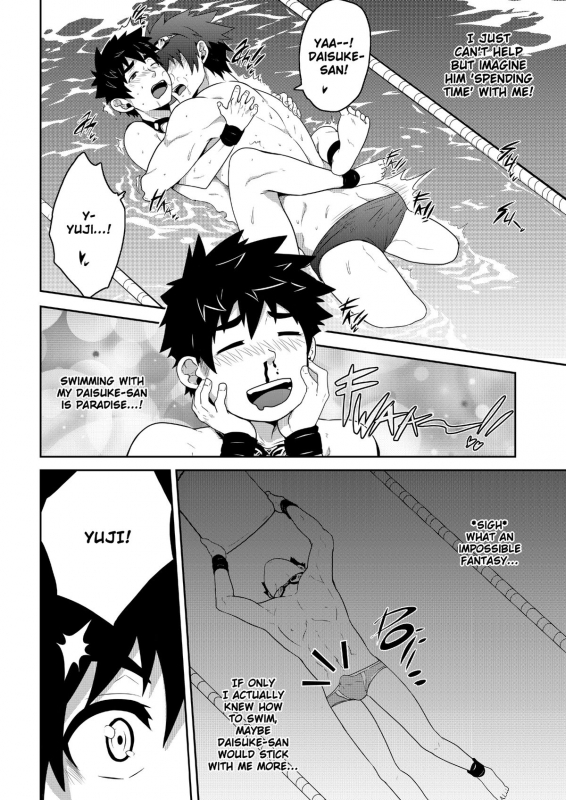 [black monkey (mazjojo)] Deeper 3 Imagination_09