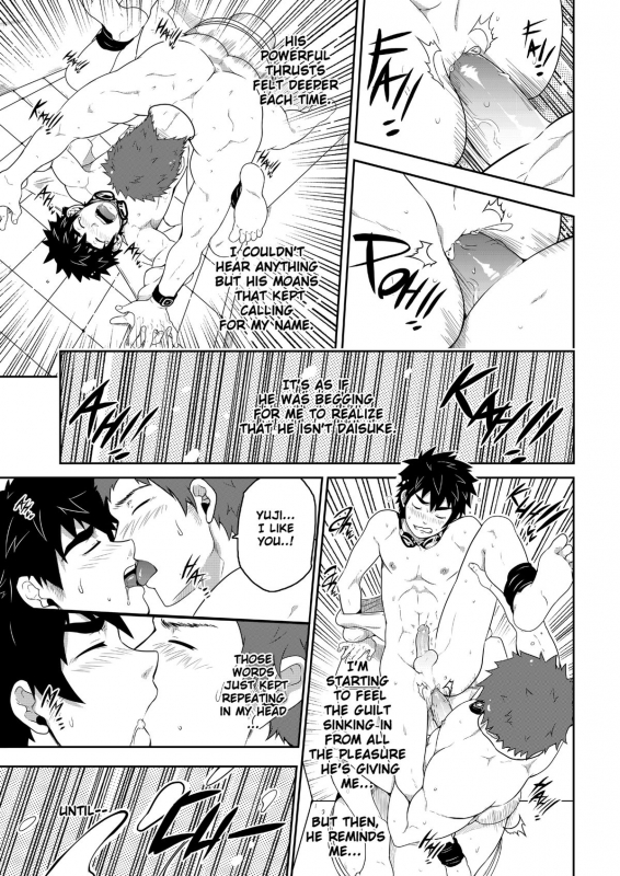 [black monkey (mazjojo)] Deeper 3 Imagination_29