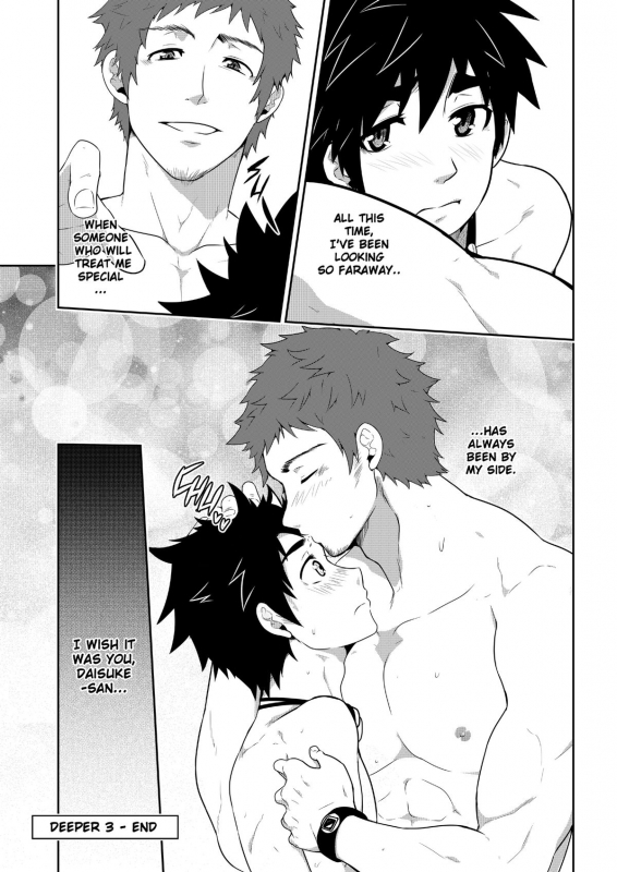 [black monkey (mazjojo)] Deeper 3 Imagination_33