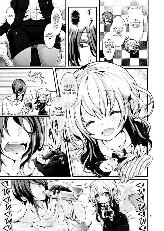 [blue killer (Doku Denpa)] Oshiete! Yuki-chan Sensei - Teach Me! Ms.Yuki-chan [English] [Doujin_03