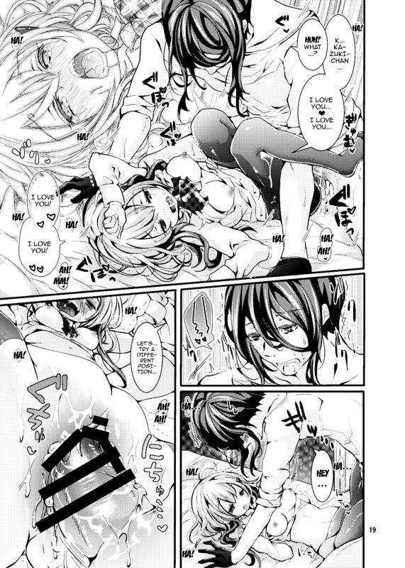 [blue killer (Doku Denpa)] Oshiete! Yuki-chan Sensei - Teach Me! Ms.Yuki-chan [English] [Doujin_15