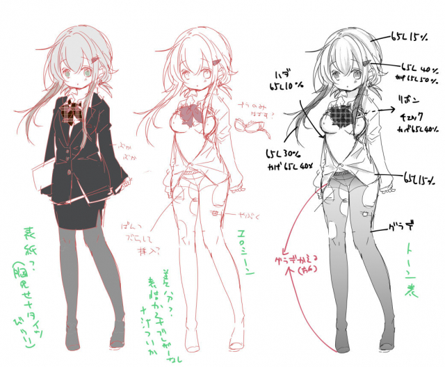 [blue killer (Doku Denpa)] Oshiete! Yuki-chan Sensei - Teach Me! Ms.Yuki-chan [English] [Doujin_25