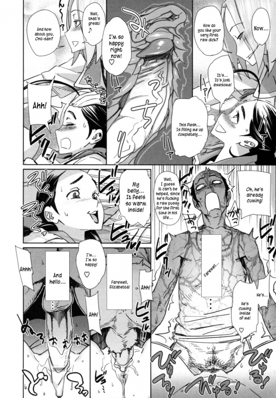 [bobobo] PLDK [English]_119