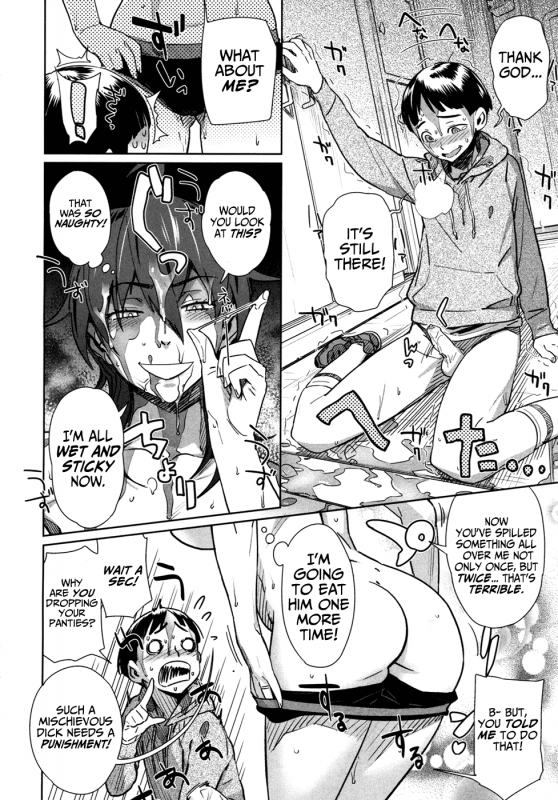 [bobobo] PLDK [English]_137