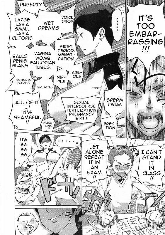 [bobobo] PLDK [English]_153