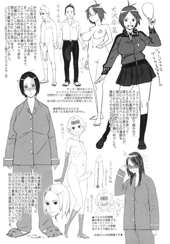 [bobobo] PLDK [English]_216