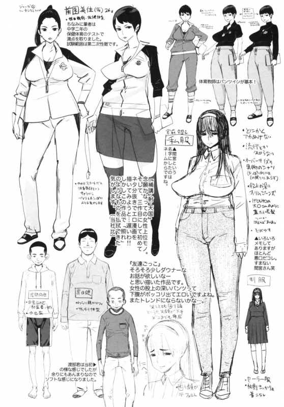 [bobobo] PLDK [English]_217