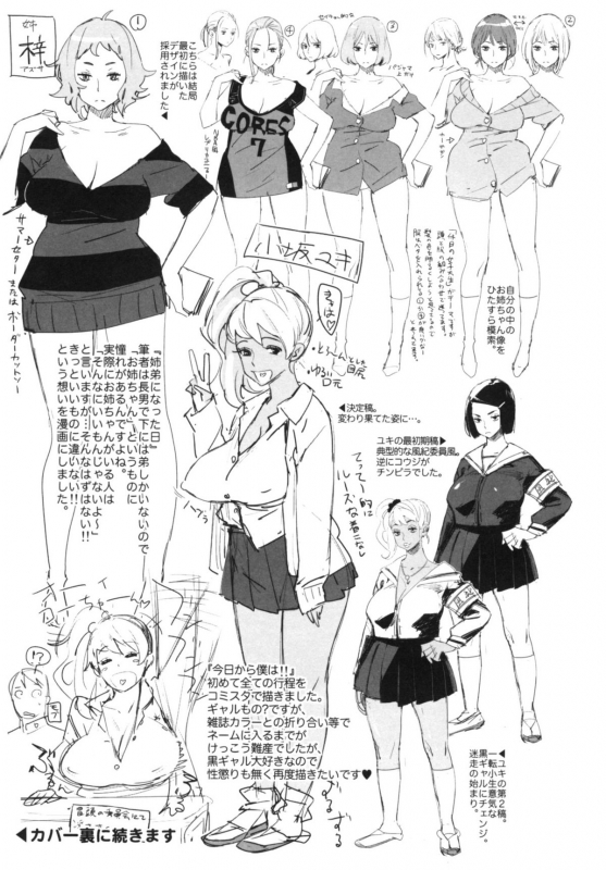 [bobobo] PLDK [English]_218