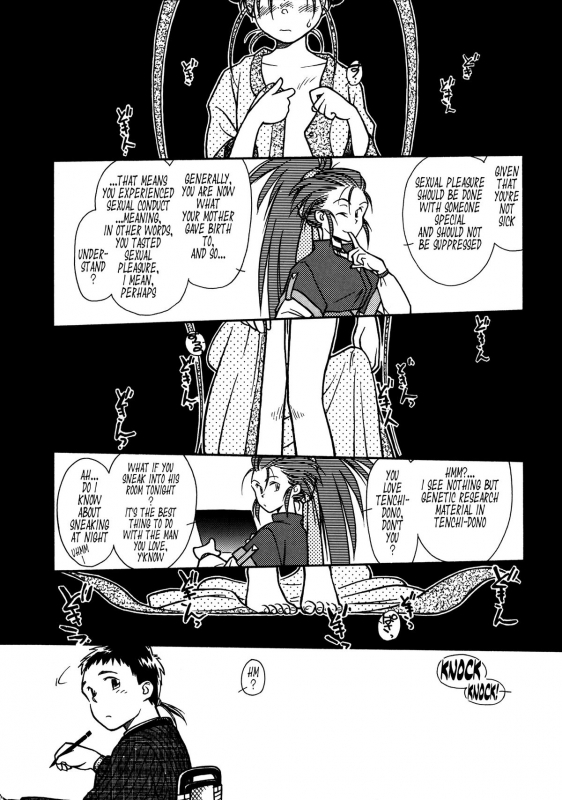 [bolze. (rit.)] Ima Ga Shun! Vol. 1 (Tenchi Muyou!) [English] [Tonigobe]_14