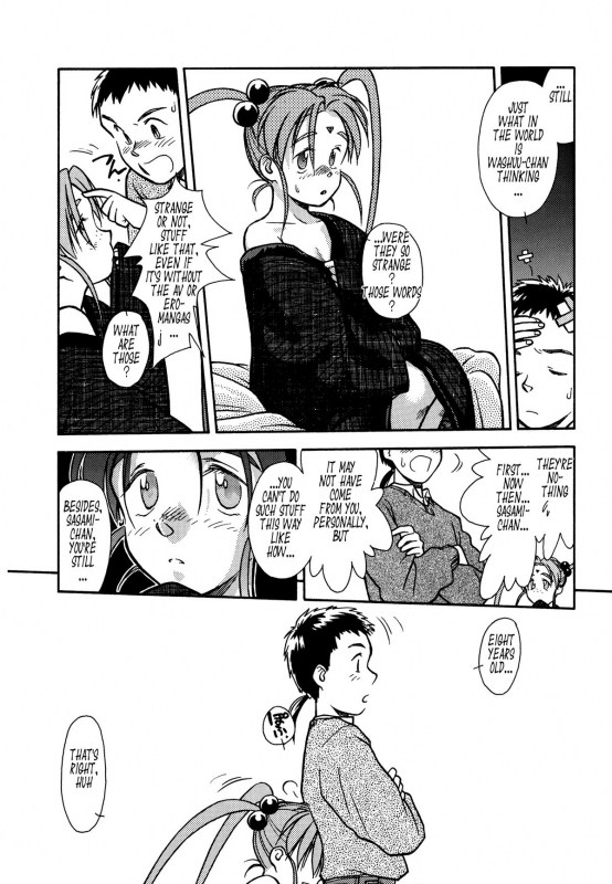 [bolze. (rit.)] Ima Ga Shun! Vol. 1 (Tenchi Muyou!) [English] [Tonigobe]_16