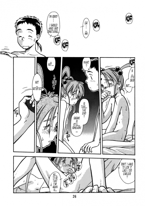 [bolze. (rit.)] Ima Ga Shun! Vol. 1 (Tenchi Muyou!) [English] [Tonigobe]_24