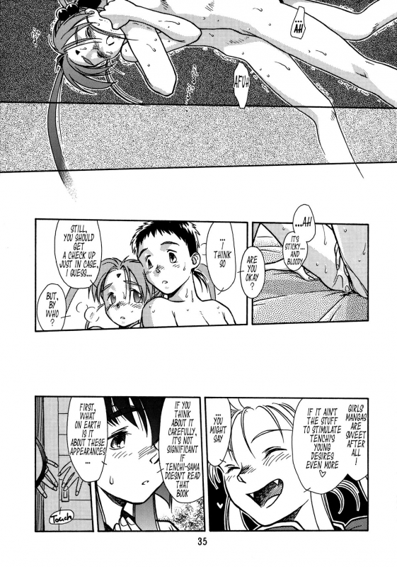 [bolze. (rit.)] Ima Ga Shun! Vol. 1 (Tenchi Muyou!) [English] [Tonigobe]_33