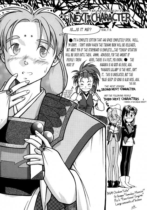 [bolze. (rit.)] Ima Ga Shun! Vol. 1 (Tenchi Muyou!) [English] [Tonigobe]_35