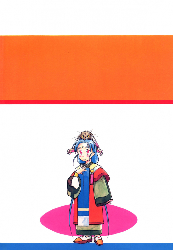 [bolze. (rit.)] Ima Ga Shun! Vol. 1 (Tenchi Muyou!) [English] [Tonigobe]_37