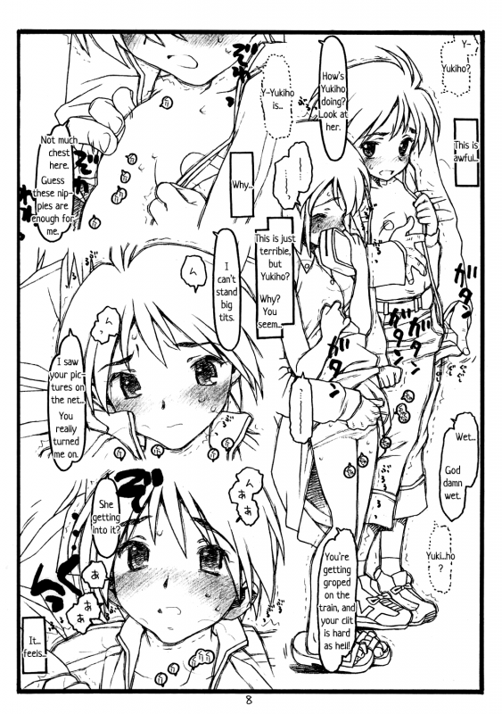 [bolze. (rit.)] THE iDOL MOLESTER + Omake Hon (THE iDOLM@STER) [English] [Decensored]_07