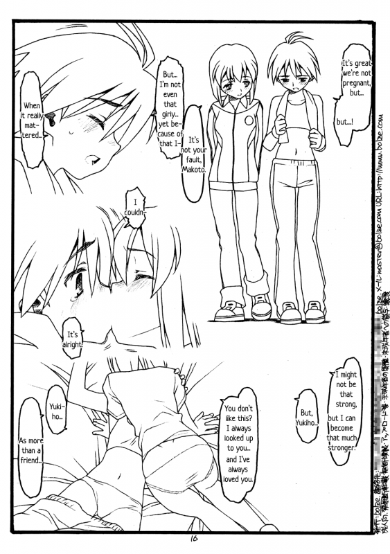 [bolze. (rit.)] THE iDOL MOLESTER + Omake Hon (THE iDOLM@STER) [English] [Decensored]_15