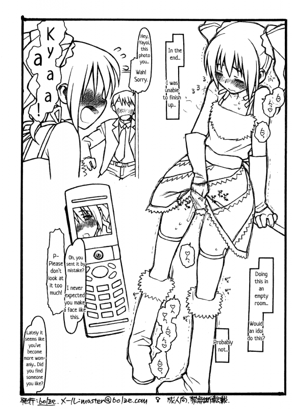 [bolze. (rit.)] THE iDOL MOLESTER + Omake Hon (THE iDOLM@STER) [English] [Decensored]_23