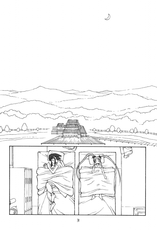 [bolze.] Ima ga Shun 2 (Tenchi Muyo!) [english]_02