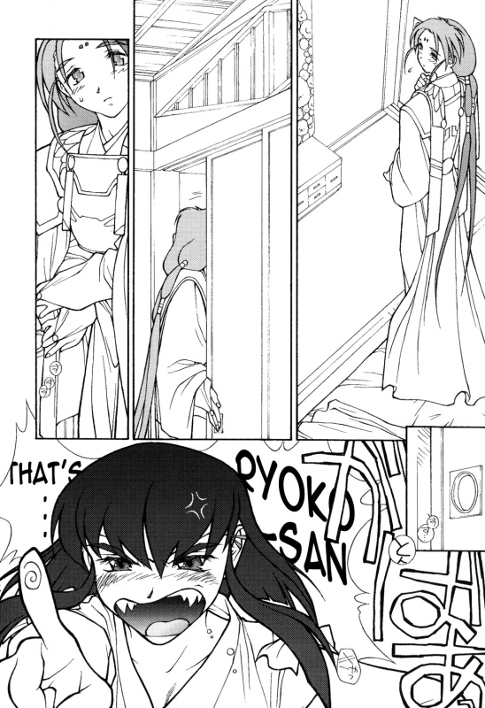 [bolze.] Ima ga Shun 2 (Tenchi Muyo!) [english]_05