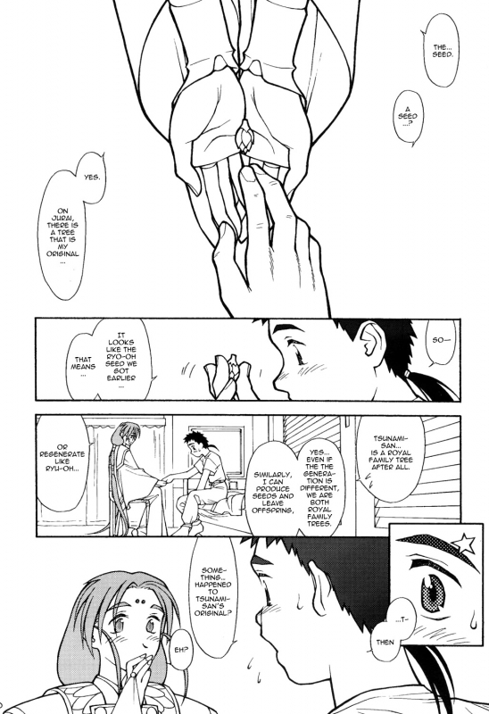 [bolze.] Ima ga Shun 2 (Tenchi Muyo!) [english]_09