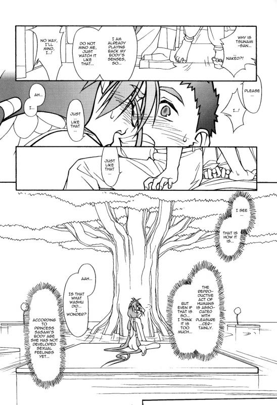 [bolze.] Ima ga Shun 2 (Tenchi Muyo!) [english]_34