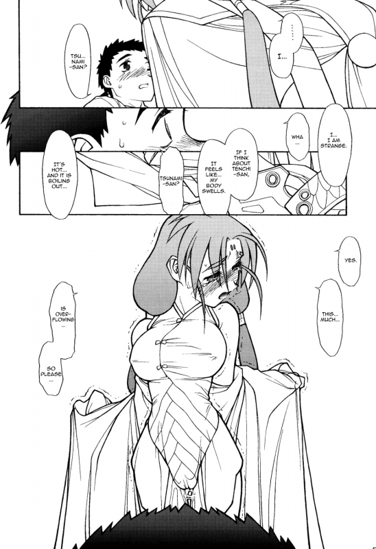 [bolze.] Ima ga Shun 2 (Tenchi Muyo!) [english]_52