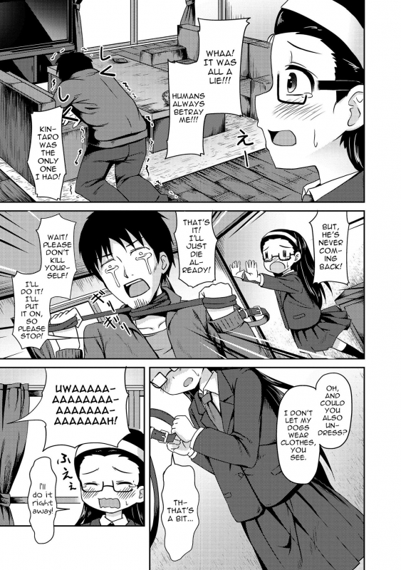 [broiler] Hadaka no Wanko  Naked Doggy Girl (Kaikan Lolic) [English] [sneikkimies] [Digital]_06