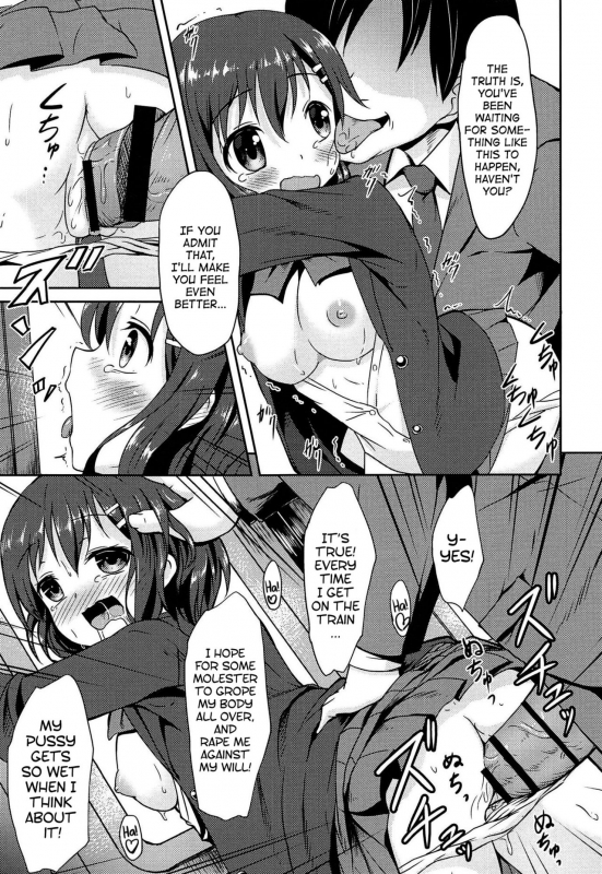 [broiler] Hatsujou Express  Lust Express (Loli Bocchi.) [English] [sneikkimies]_02