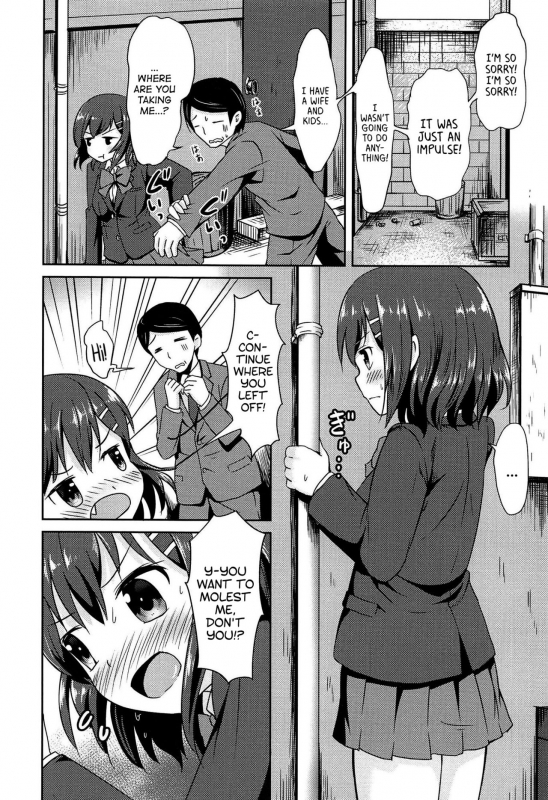 [broiler] Hatsujou Express  Lust Express (Loli Bocchi.) [English] [sneikkimies]_07