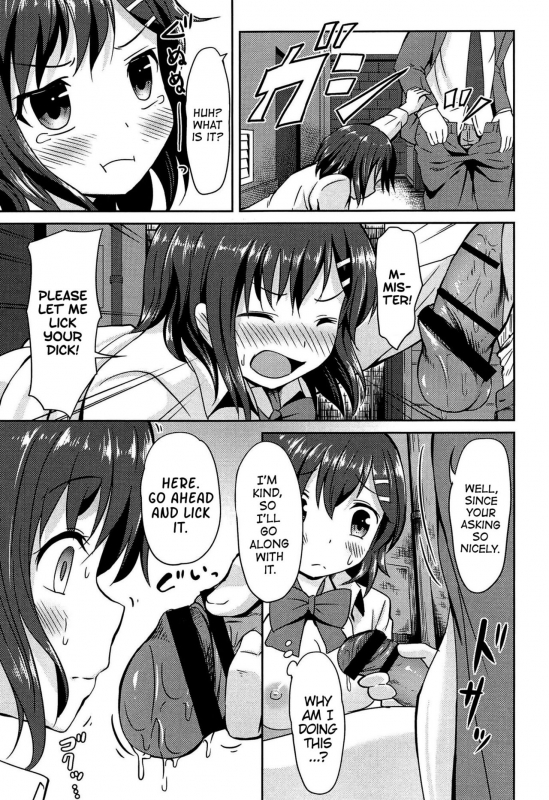 [broiler] Hatsujou Express  Lust Express (Loli Bocchi.) [English] [sneikkimies]_14