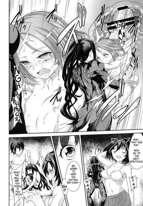 [campanula (akihazama)] BONUS GAME (euphoria) [English] [Quizerno] [Digital]_13