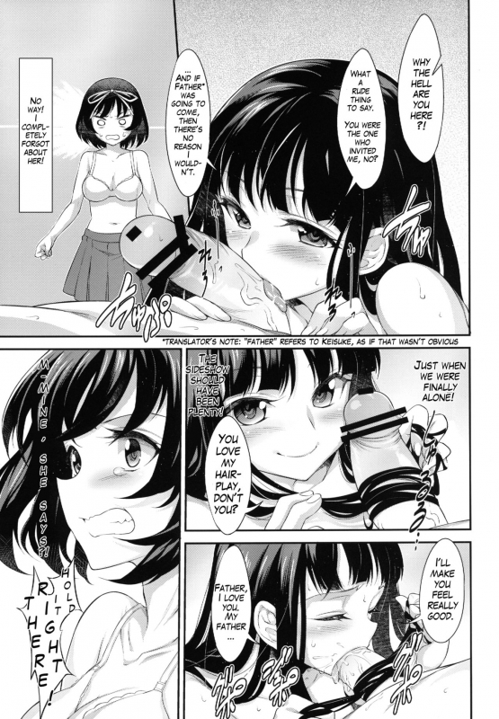 [campanula (akihazama)] BONUS GAME (euphoria) [English] [Quizerno] [Digital]_14