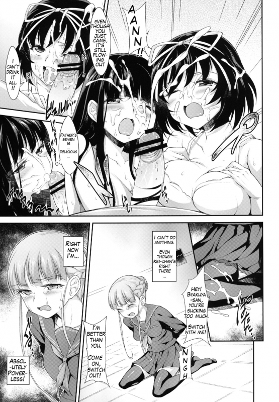 [campanula (akihazama)] BONUS GAME (euphoria) [English] [Quizerno] [Digital]_16