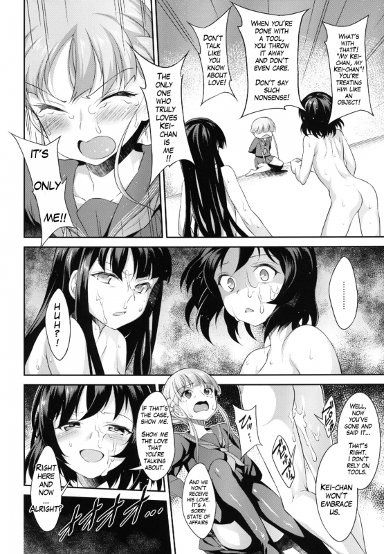 [campanula (akihazama)] BONUS GAME (euphoria) [English] [Quizerno] [Digital]_21