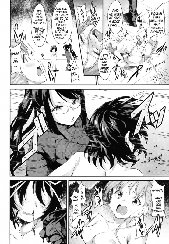 [campanula (akihazama)] BONUS GAME (euphoria) [English] [Quizerno] [Digital]_25