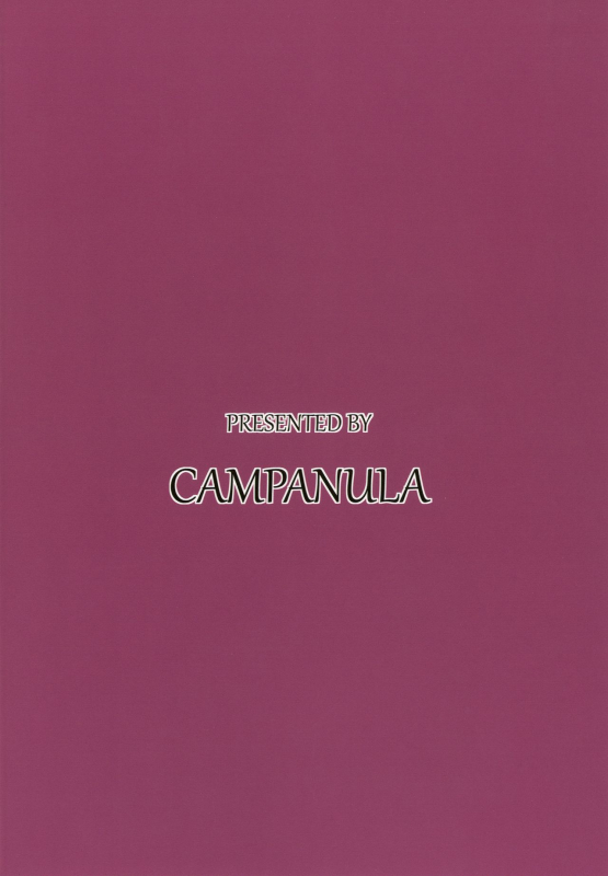 [campanula (akihazama)] BONUS GAME (euphoria) [English] [Quizerno] [Digital]_35