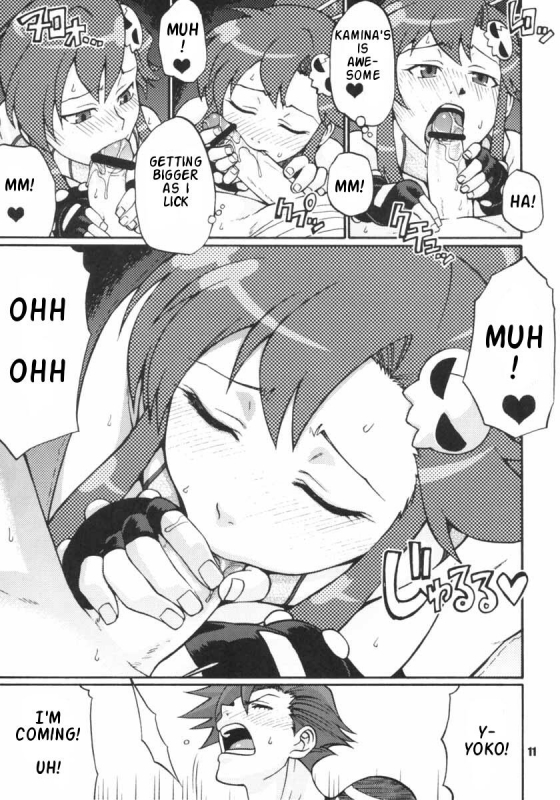 [celluloid-acme (Chiba Toshirou)] My Day (Tengen Toppa Gurren Lagann) [English]_09