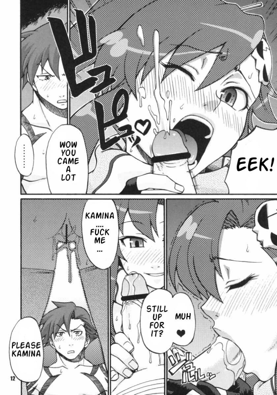 [celluloid-acme (Chiba Toshirou)] My Day (Tengen Toppa Gurren Lagann) [English]_10