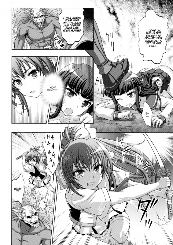 [chaccu, TinkerBell] Inyouchuu Shoku ~Ryoushokutou Taimaroku~ Harami Ochiru Shoujo-tac_105