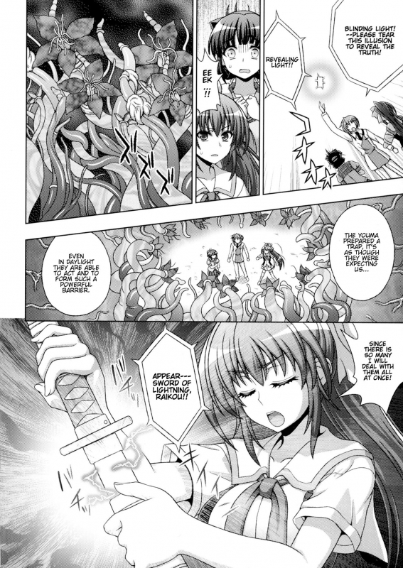 [chaccu, TinkerBell] Inyouchuu Shoku ~Ryoushokutou Taimaroku~ Harami Ochiru Shoujo-tachi Ch. 1-2 [En_31