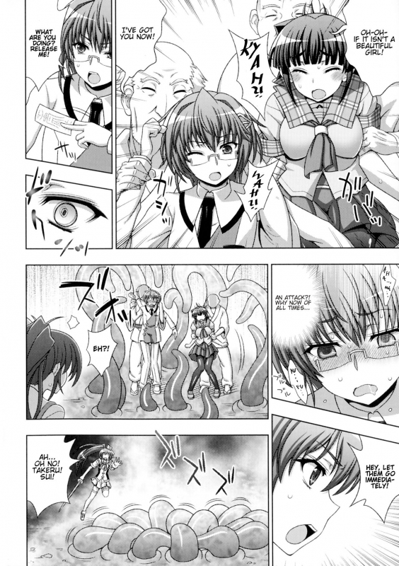 [chaccu, TinkerBell] Inyouchuu Shoku ~Ryoushokutou Taimaroku~ Harami Ochiru Shoujo-tachi Ch. 1-2 [En_35