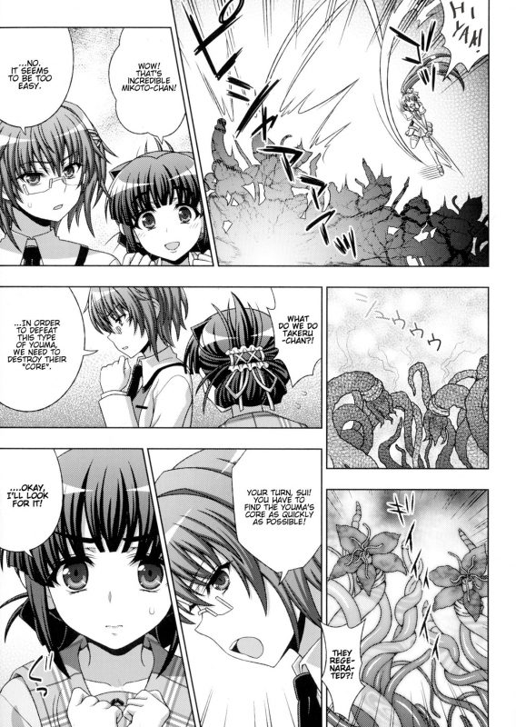 [chaccu, TinkerBell] Inyouchuu Shoku ~Ryoushokutou Taimaroku~ Harami Ochiru Shoujo-tachi C_32